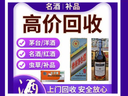 梧州烟酒回收店